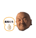 オジキのスタンプ（個別スタンプ：2）
