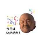 オジキのスタンプ（個別スタンプ：5）