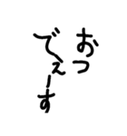 死語、ギャグスタンプ（個別スタンプ：5）