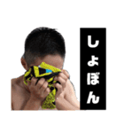 角田の絆スタンプ！！[第5弾]（個別スタンプ：14）