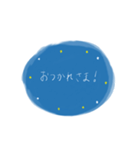 寝る前に贈る優しい言葉たち（個別スタンプ：2）