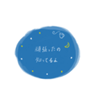 寝る前に贈る優しい言葉たち（個別スタンプ：5）