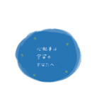 寝る前に贈る優しい言葉たち（個別スタンプ：10）