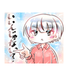 ゆる～い仲間たちの日常（個別スタンプ：11）