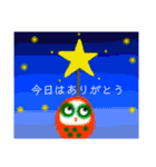 mimmy4（個別スタンプ：13）