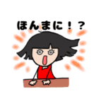 赤いスカート かわいい女の子（個別スタンプ：14）