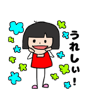 赤いスカート かわいい女の子（個別スタンプ：36）