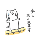 白ねこ にゃーさんのお出かけスタンプ（個別スタンプ：18）