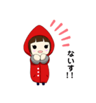 あかずきんますこっと！（個別スタンプ：4）