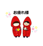 あかずきんますこっと！（個別スタンプ：12）
