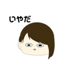 ふず（個別スタンプ：4）