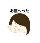 ふず（個別スタンプ：5）