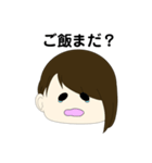 ふず（個別スタンプ：6）