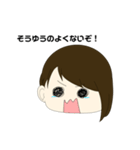ふず（個別スタンプ：8）