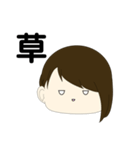 ふず（個別スタンプ：9）