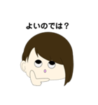 ふず（個別スタンプ：11）