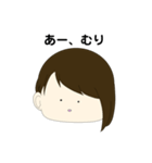 ふず（個別スタンプ：12）