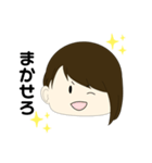 ふず（個別スタンプ：15）