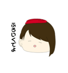 ふず（個別スタンプ：18）