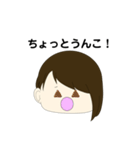 ふず（個別スタンプ：19）