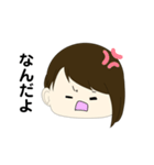 ふず（個別スタンプ：20）