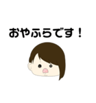ふず（個別スタンプ：22）