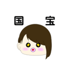 ふず（個別スタンプ：23）