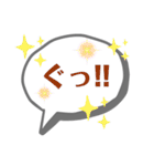 T's シンプルな吹き出し-(2（個別スタンプ：5）