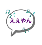 T's シンプルな吹き出し-(2（個別スタンプ：8）