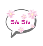 T's シンプルな吹き出し-(2（個別スタンプ：9）