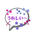 T's シンプルな吹き出し-(2（個別スタンプ：11）