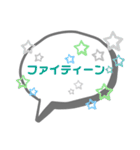 T's シンプルな吹き出し-(2（個別スタンプ：19）