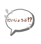 T's シンプルな吹き出し-(2（個別スタンプ：23）