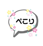 T's シンプルな吹き出し-(2（個別スタンプ：24）
