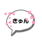 T's シンプルな吹き出し-(2（個別スタンプ：27）