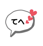 T's シンプルな吹き出し-(2（個別スタンプ：28）