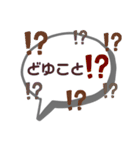 T's シンプルな吹き出し-(2（個別スタンプ：33）