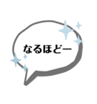 T's シンプルな吹き出し-(2（個別スタンプ：36）
