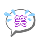 T's シンプルな吹き出し-(2（個別スタンプ：39）