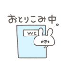 うさやん。（個別スタンプ：25）