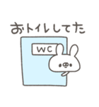 うさやん。（個別スタンプ：26）