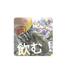 とろちゃん④（個別スタンプ：5）