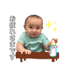 偉吹 NO.1（個別スタンプ：3）