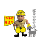 偉吹 NO.1（個別スタンプ：6）