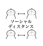 コロナ ワクチン副反応 スタンプ (日本語)（個別スタンプ：32）