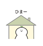 コロナ ワクチン副反応 スタンプ (日本語)（個別スタンプ：33）