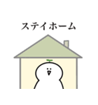 コロナ ワクチン副反応 スタンプ (日本語)（個別スタンプ：34）