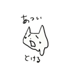 まいまいのにゃんこ改2（個別スタンプ：4）