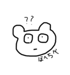 ちべちべしてるちべこ第四段（個別スタンプ：5）
