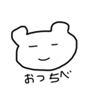 ちべちべしてるちべこ第四段（個別スタンプ：6）